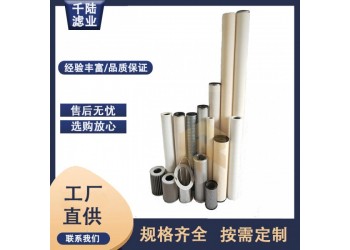 替代生產JONELL-JPME718天然氣過濾器濾芯