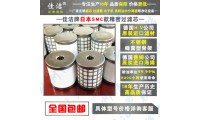 過(guò)濾器濾芯AME/AMD/AFF-EL550/650/850