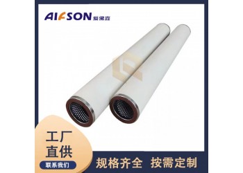生產(chǎn) 75H11336221480WM替代派瑞燃?xì)饩劢Y(jié)濾芯