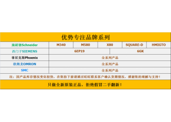 BMECRA31210	  以太網(wǎng)IO處理器接口模塊