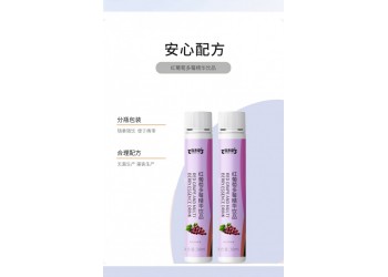 紅葡萄多莓精華飲品代加工 紅葡萄多莓精華飲品現貨批發