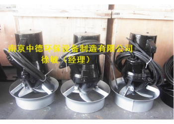 鑄件式潛水攪拌機技術說明及使用場所；生化池潛水攪拌機安裝圖