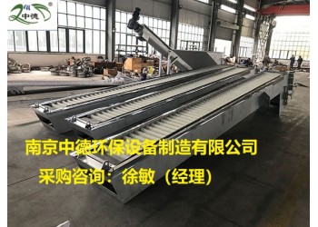GSHZ回轉(zhuǎn)式格柵清污機(jī)應(yīng)用場(chǎng)所及參數(shù)選型表