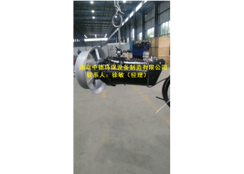 供應(yīng)0.85kw鑄件式潛水?dāng)嚢铏C(jī)廠家；鑄鐵潛水?dāng)嚢铏C(jī)運(yùn)行調(diào)試