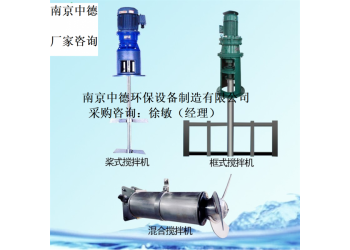 JBK型框式攪拌機(jī)應(yīng)用領(lǐng)域；錨框式攪拌機(jī)結(jié)構(gòu)示意圖及外形尺寸