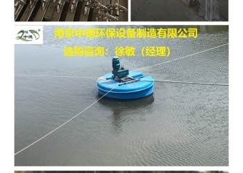 FQB型浮筒潛水曝氣機(jī)工作原理及價(jià)格； 浮筒式曝氣機(jī)安裝位置
