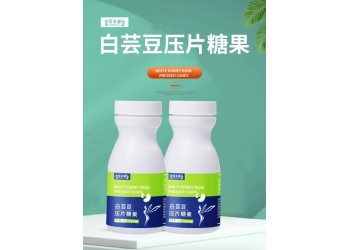 白蕓荳壓片糖果實(shí)力生產(chǎn)廠家OEM貼牌代加工 異型片加工