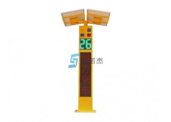 智能哨兵 2.5m彎道預(yù)警哨兵 智慧彎道會(huì)車預(yù)警系統(tǒng)