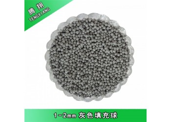 電氣石球 汽車坐墊托瑪琳陶瓷填料 沙發填充用碧璽石球