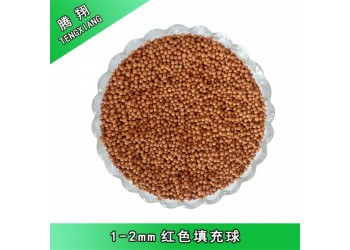 騰翔枕頭填充遠紅外球黃土顆粒 床墊坐墊填充用負離子陶粒