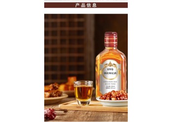 肉桂枸杞酒實(shí)力工廠貼牌代加工 山東調(diào)制酒加工定制