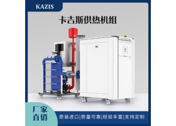 北京中創機電——常壓熱水鍋爐的三種類型介紹
