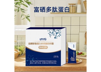 富硒多肽蛋白食用菌營(yíng)養(yǎng)強(qiáng)化粉廠家加工定制 價(jià)格 規(guī)格 包裝
