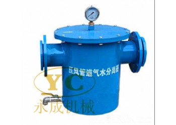 氣水分離器目前的市場(chǎng)情況解析