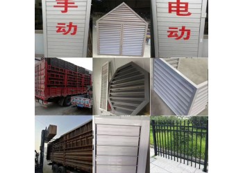 任丘鋁單板空調罩廠家，任丘市子軒金屬制品廠