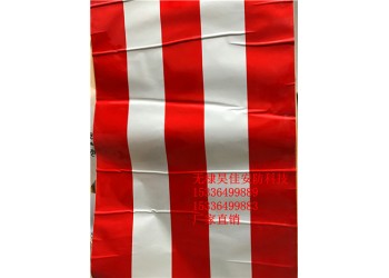 山東供應(yīng)紅白電力拉線保護(hù)套管 電力拉線反光防撞管廠家批發(fā)