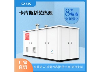 北京中創(chuàng)機電——電加熱蒸汽鍋爐性能特點及應用