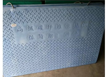 橡膠電熱板 仔豬電熱板 養(yǎng)殖場電熱板 碳纖維電熱板