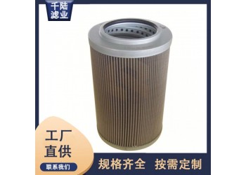 替代英格索蘭過濾器濾芯0431-3VG 千陸生產(chǎn)