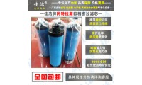 阿特拉斯濾芯DDW700、PDW700、QDW700