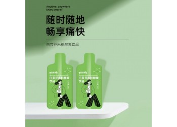山東實力工廠代加工白蕓豆米粕酵素飲品 口感可調(diào)