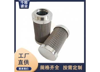 廠家供應(yīng) 0477-25G替代英格索蘭過(guò)濾器濾芯