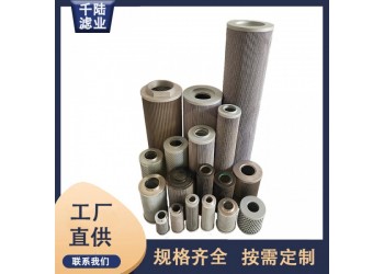 廠家批發(fā) 0482-25VG替代英格索蘭過(guò)濾器濾芯