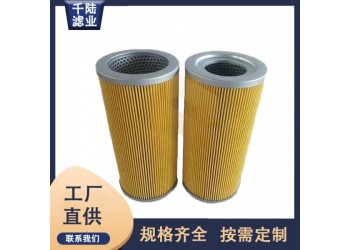 生產(chǎn)替代英格索蘭0487-10VG 過(guò)濾器濾芯
