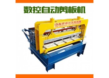 鐵皮自動剪板機(jī)@竇嫗鎮(zhèn)鐵皮自動剪板機(jī)@鐵皮自動剪板機(jī)小體積