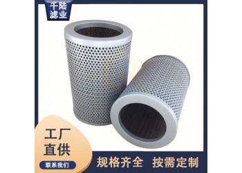 廠家銷售 0495-25G替代英格索蘭過(guò)濾器濾芯