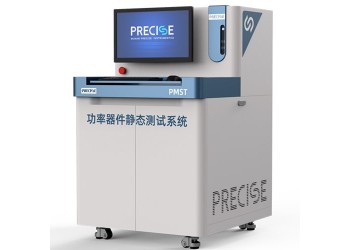 半導(dǎo)體分立器件靜態(tài)測試設(shè)備PMST-3500V