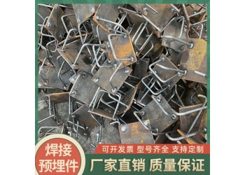 高鐵橋梁預(yù)埋件 Q235建筑預(yù)埋件 橋梁鋼構(gòu)預(yù)埋件