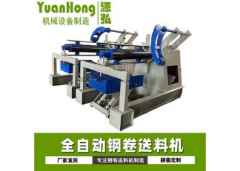 電動簡易收卷機(jī)@北壕電動簡易收卷機(jī)@電動簡易收卷機(jī)厚度性
