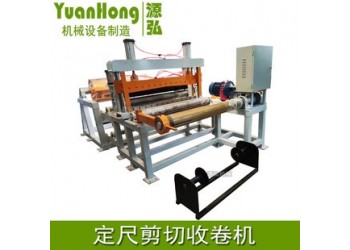 電動簡易收卷機(jī)@瓦窯電動簡易收卷機(jī)@電動簡易收卷機(jī)制造商