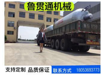間接加熱硫化罐 魯貫通工廠質(zhì)量穩(wěn)定