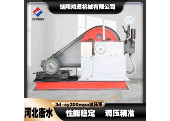 電動打壓泵 壓力自控電動試壓泵報價鴻源機(jī)械三昂姑娘