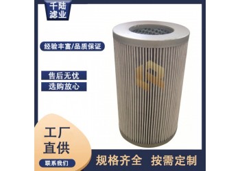 廠家生產(chǎn) 0815-3VG替代英格索蘭液壓油濾芯