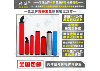 過(guò)濾器濾芯GDF4200VH?GDF4200VA??