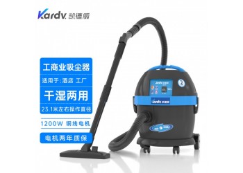 凱德威干濕兩用吸塵器DL-1020商業(yè)場所1200W吸塵機(jī)
