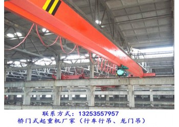 浙江麗水行車行吊廠家LX型LDA型單梁起重機(jī)銷售