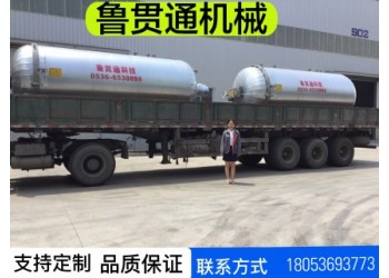 管道防腐電干燒硫化罐 電加熱空氣硫化罐 質(zhì)量可靠