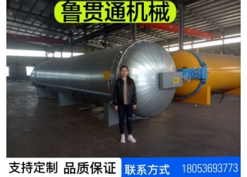 膠輥蒸汽硫化罐 膠管硫化罐 廠家直銷(xiāo)