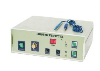 適合門診機(jī)構(gòu)的高頻電灼治療儀性價(jià)比高