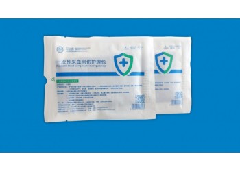 一次性使用采血創(chuàng)傷護理包
