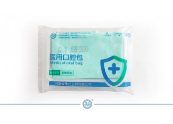 醫(yī)用口腔包， 醫(yī)用口腔包