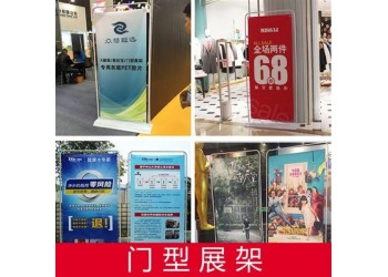 西安麗屏.拉網(wǎng)展架,促銷桌海報架,道旗,易拉寶,快展架,桁架