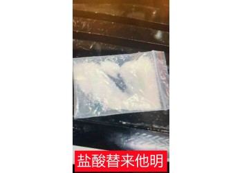 緬甸越南老撾供應(yīng)替來(lái)他明