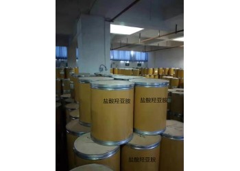 緬甸臺(tái)灣廠家供應(yīng)鹽酸羥亞胺