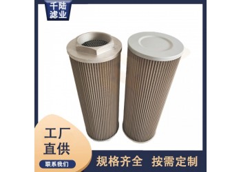 供應(yīng)4272992V01替代VANDEL范德爾濾芯