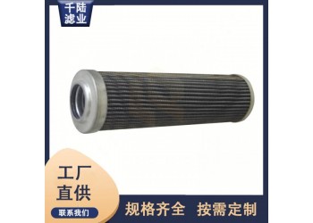 供應(yīng)14220712/14310925替代歐菲液壓濾芯